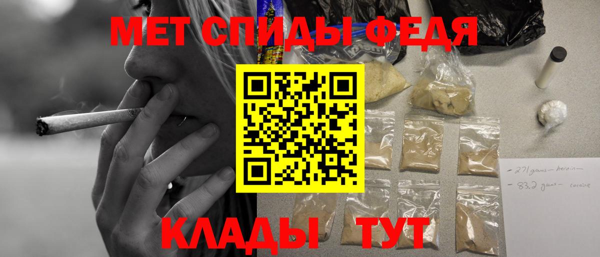 Amphetamine 98%  Вход с VPN  Амфетамин  Александров  АМФЕТАМИН 