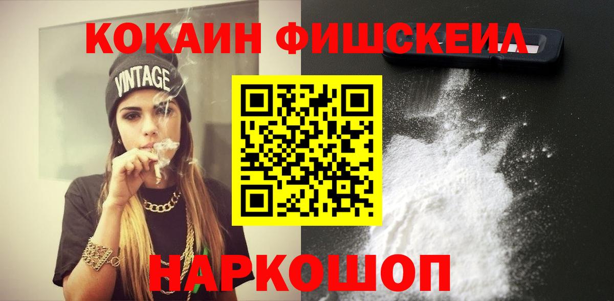 Александров  Cocaine  хочу наркоту  КОКАИН Columbia  COCAIN VHQ  Вход с VPN 
