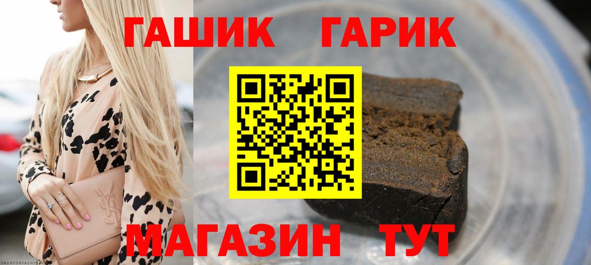 Гашиш Cannabis  ГАШ Cannabis  Александров  ГАШ  Вход с VPN 