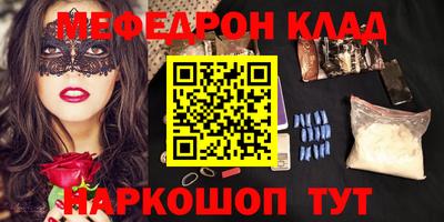 МДМА Пушкино