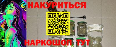 МДМА Пушкино