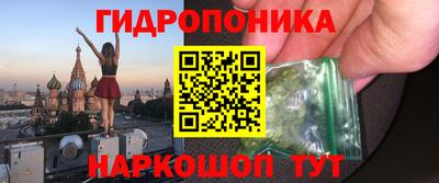 МДМА Пушкино