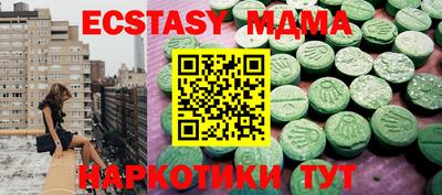 МДМА Пушкино