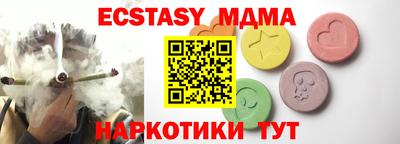 МДМА Пушкино