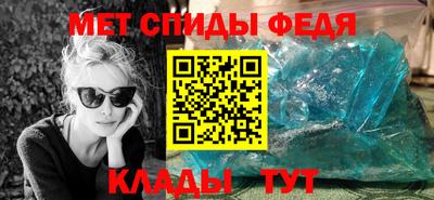 ALPHA-PVP Пыть-Ях