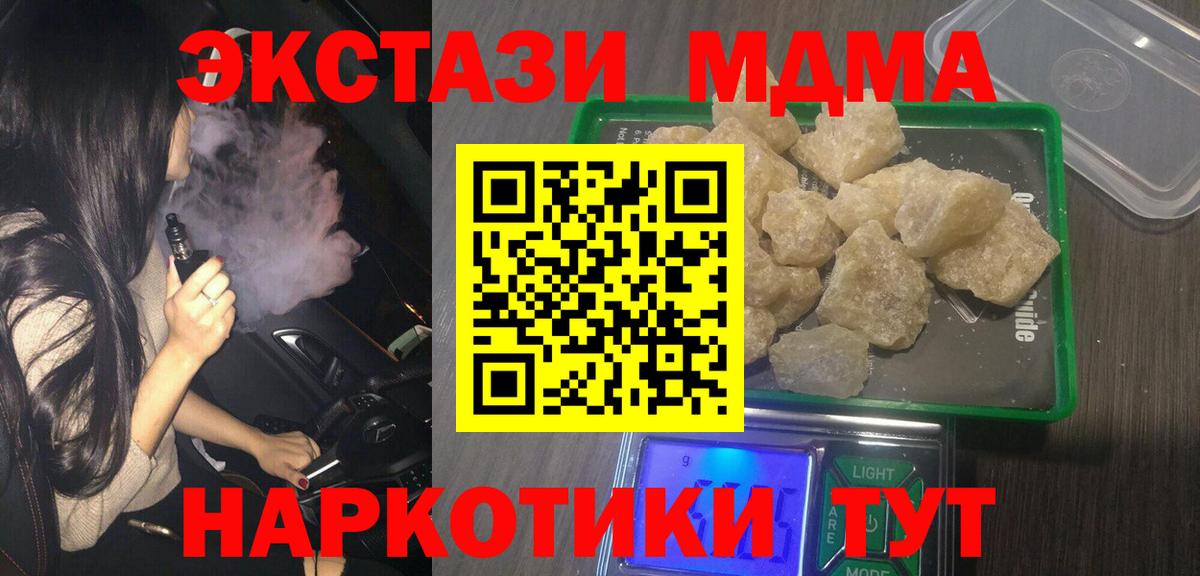 МДМА VHQ Александров