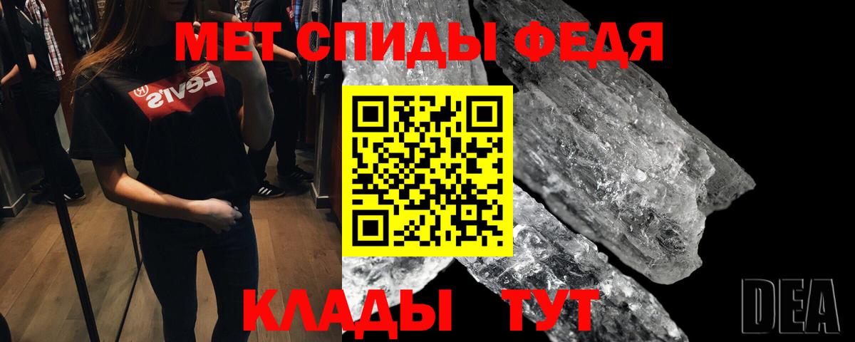 Первитин Декстрометамфетамин 99.9%  Первитин  Александров  Вход с VPN 