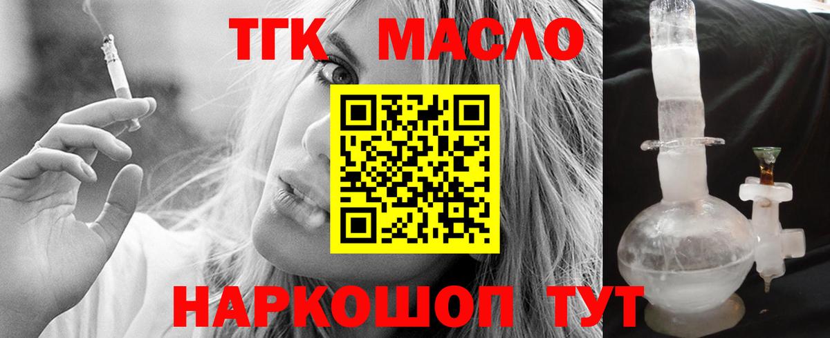 Александров  ТГК концентрат  Вход с VPN 