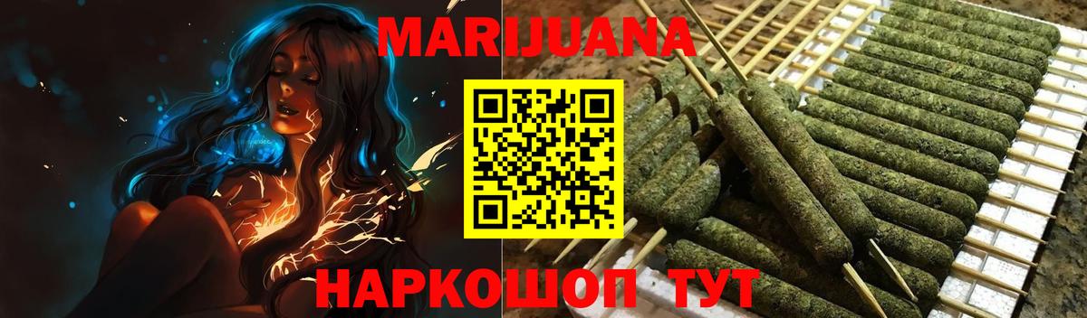 Каннабис гибрид  Вход с VPN  Александров  Бошки Шишки AK-47 